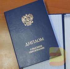 Купить диплом МГТУ ГА Как получить качественный диплом без лишних проблем