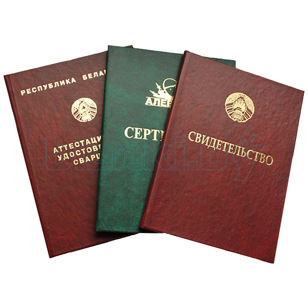 Купить диплом психолога по низкой цене Купить диплом психолога по низкой цене