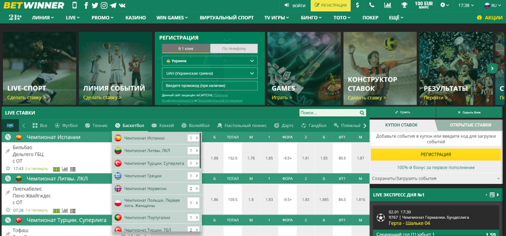 BetWinner Online Betting Platform Your Gateway to Exciting Sports Betting BetWinner Online Betting Platform Your Gateway to Exciting Sports Betting