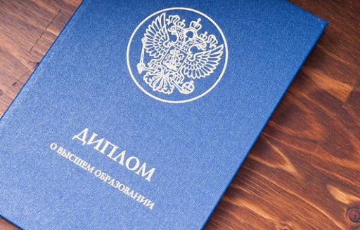 Где купить диплом фармацевта все, что нужно знать 1419503455