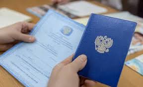 Купить диплом о среднем специальном образовании различные аспекты и рекомендации