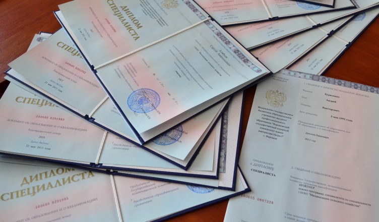 Купить диплом о среднем специальном образовании различные аспекты и рекомендации